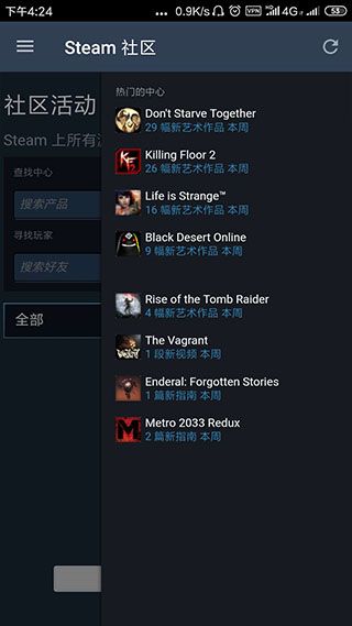 steam安卓版(Steam)