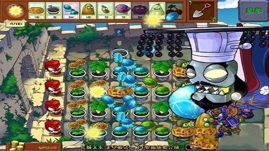 植物大战僵尸中国版(PvZ)