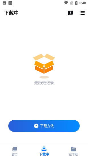 视频下载器(Video Downloader)