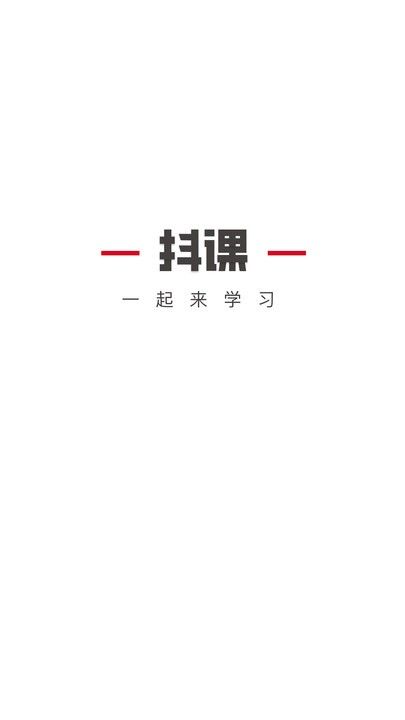 抖课教育