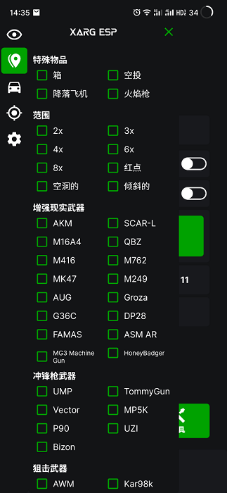 地铁逃生绿体文件包(绿AR增强版7.0)