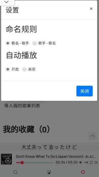myfreemp3音乐(myfreemp3)