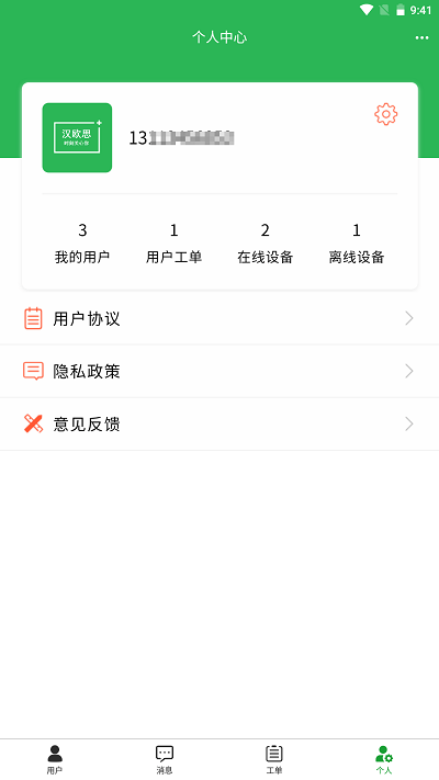 邢医云