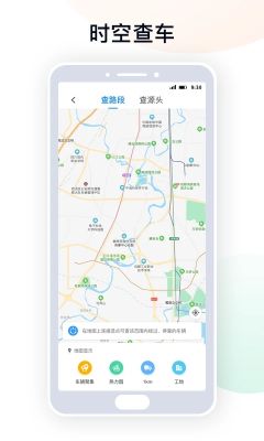 天府蓝