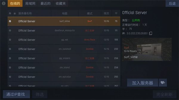 cs1.6中文单机版(Kontra)