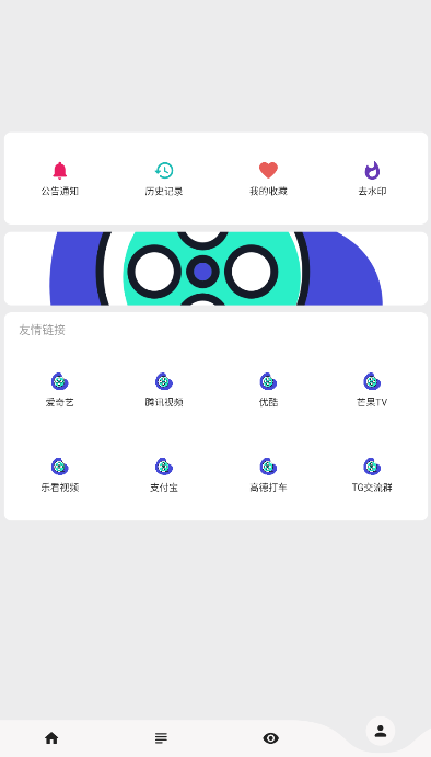 乐看视频app手机版