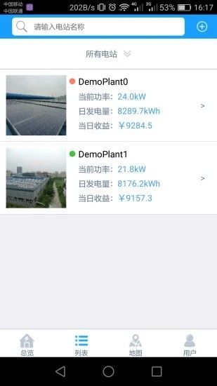 护光者(SmartClient)