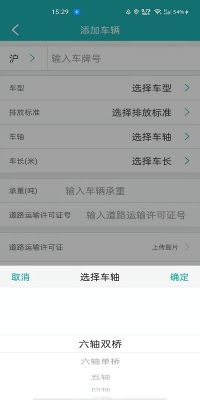 斯菲尔物流