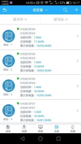 护光者(SmartClient)