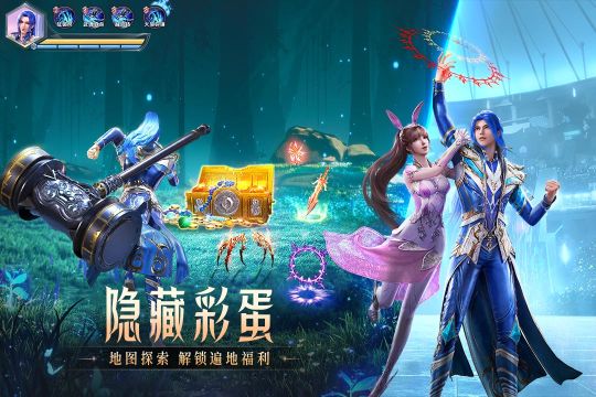斗罗大陆魂师对决手游