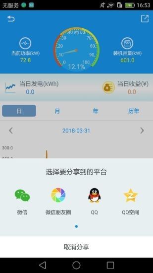 护光者(SmartClient)