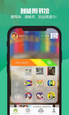 绘本英语