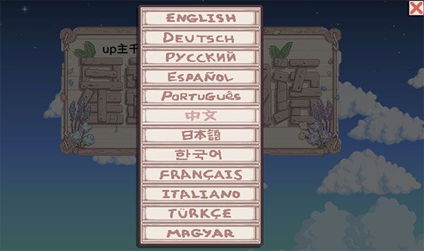 星露谷物语1.5.6人物美化版(Stardew Valley)