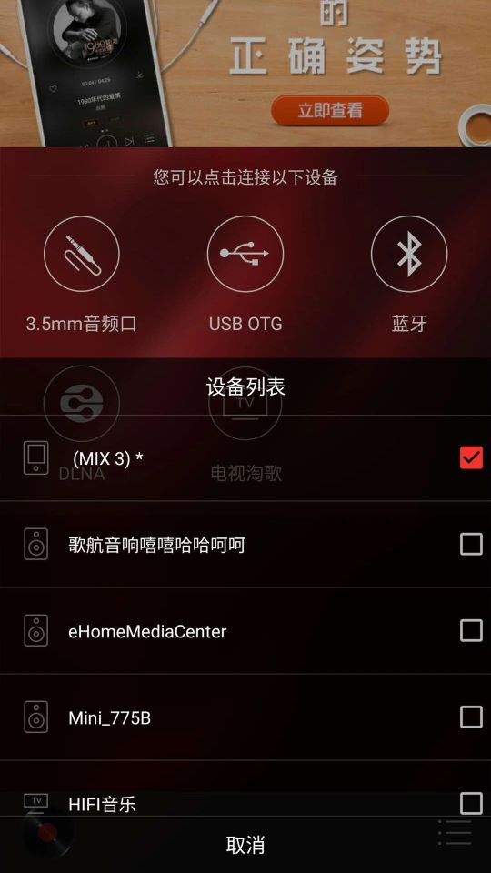 hifi音乐专业版