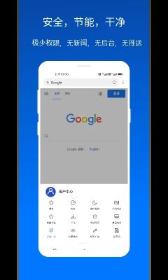 x浏览器app(XBrowser)