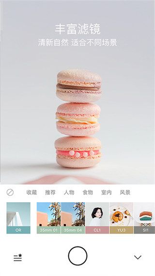 foodie美食相机(Foodie)