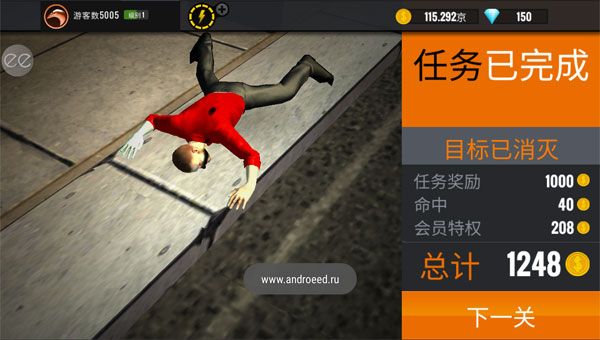 3D狙击手(Sniper 3D)