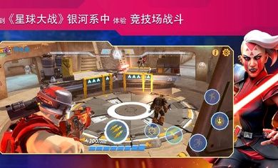 星球大战银河猎手