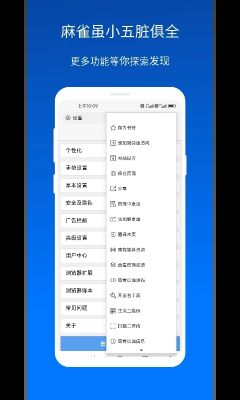 x浏览器app(XBrowser)