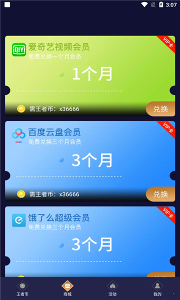 lol兔子换肤助手安卓版