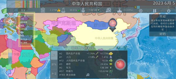 dummynation中文版(Dummynation)