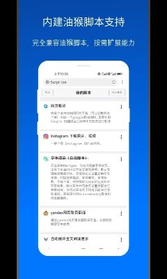 x浏览器app(XBrowser)