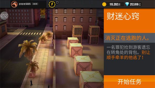 3D狙击手(Sniper 3D)