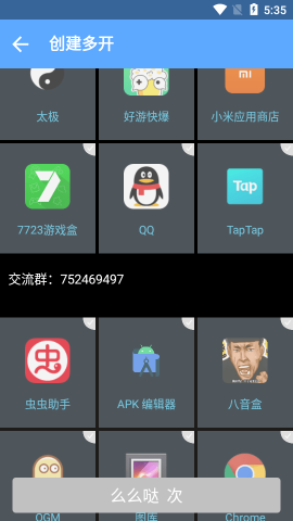无彩框架(HRTOXVM GLOBAL)