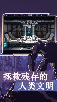 陷阵之志(Into The Breach)