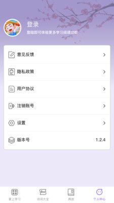 掌上慧心