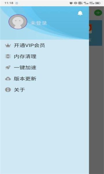 云霄框架至尊版