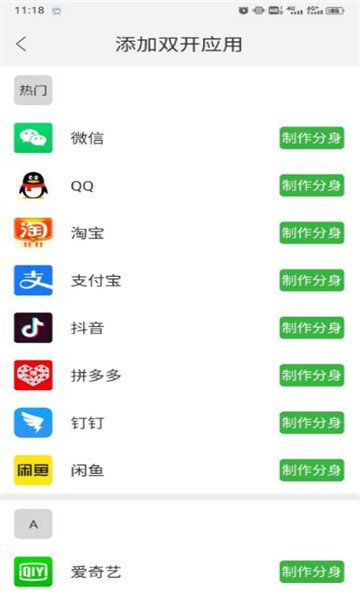 云霄框架至尊版