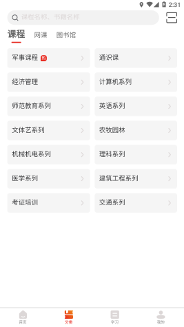 多享学