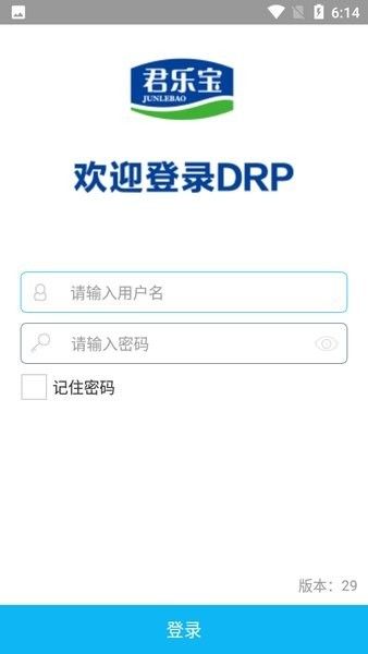 君乐宝drp(DRP)