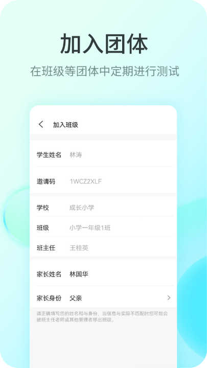 快乐测测