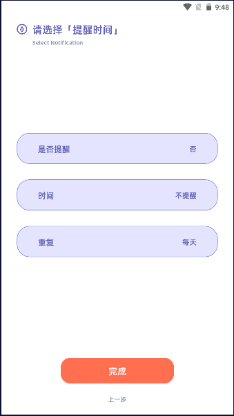 柠檬英语阅读