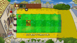 植物大战僵尸Nr版(pvz_Nr版)