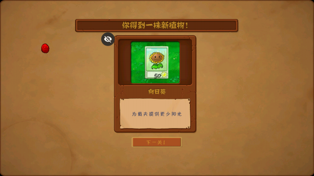 植物大战僵尸Nr版(pvz_Nr版)