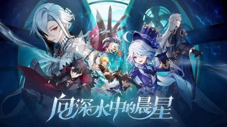 原神三周年庆活动有什么奖励