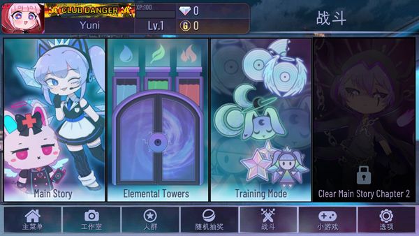 加查霓虹灯(Gacha Neon)