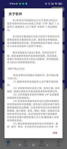 小也画质助手top144帧