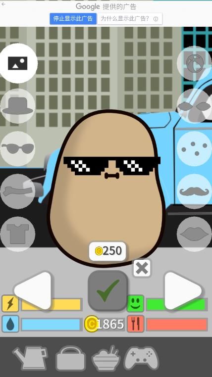 我的土豆中文版(My potato pet)