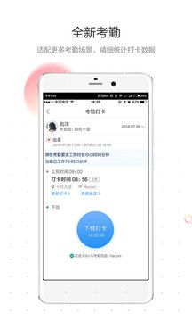 红圈通(RedCircle Essential)