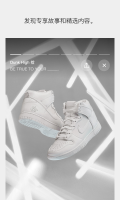 nikesnkrs(SNKRS 中国)