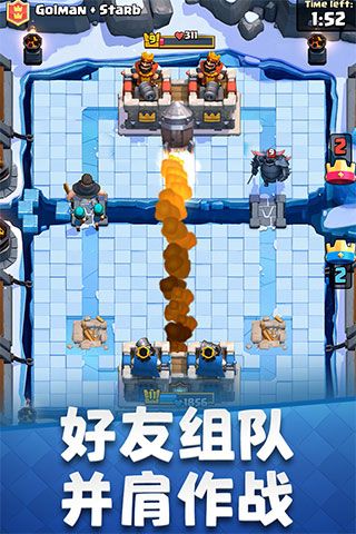 部落冲突皇室战争国际服(Clash Royale)