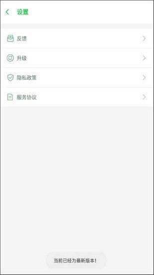 啸天框架4.0防闪退