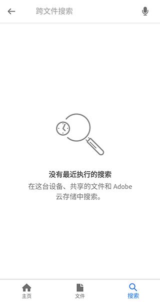 adobeacrobat