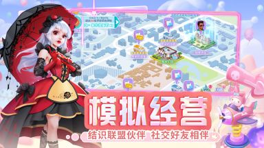 开间小店手游