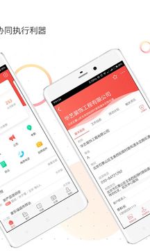 红圈通(RedCircle Essential)