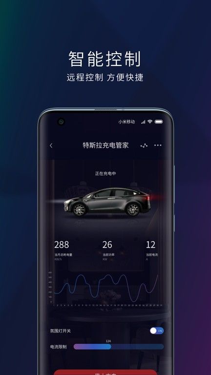 玛德克(Matech)